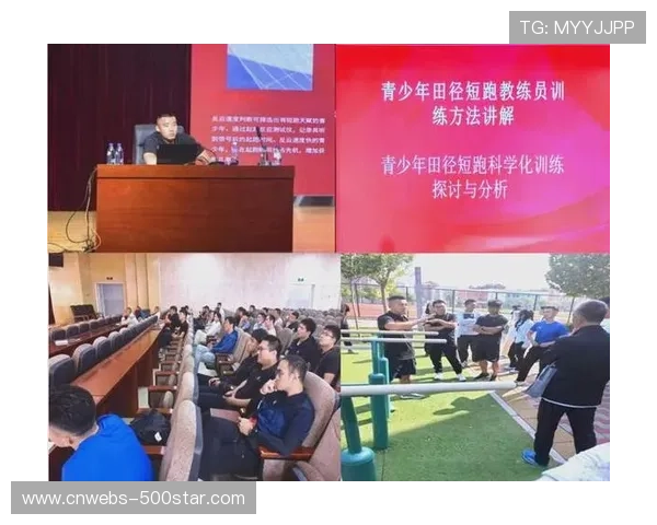 赛事服务强化与学校体育课程协同