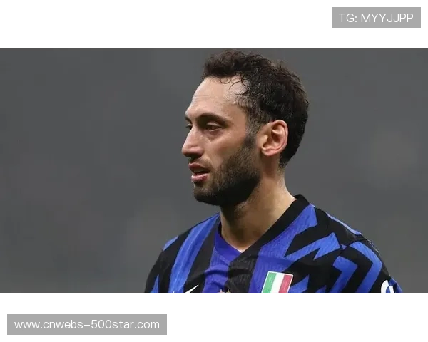 加拉塔萨雷明夏瞄准恰尔汗奥卢，国米要价2500万