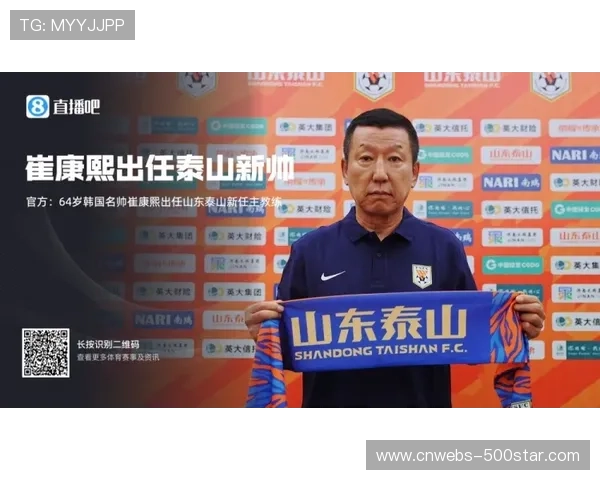 “深圳新鹏城官宣中超第一后腰周定洋加盟，标志性引援动摇旧秩序”